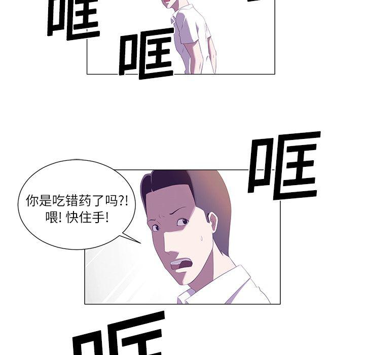 一条狗漫画韩漫全集-1无删减无遮挡章节图片 