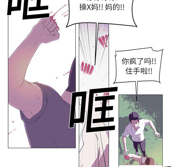 一条狗漫画韩漫全集-1无删减无遮挡章节图片 
