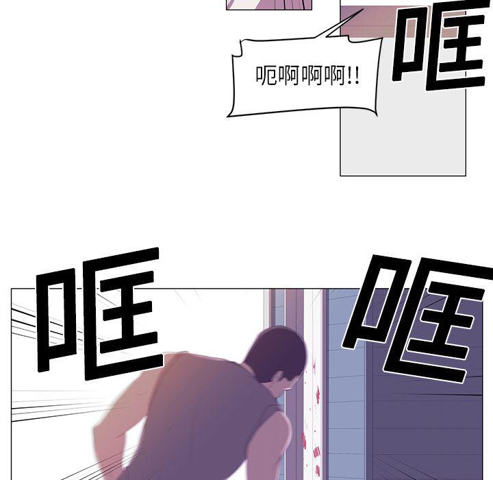 一条狗漫画韩漫全集-1无删减无遮挡章节图片 