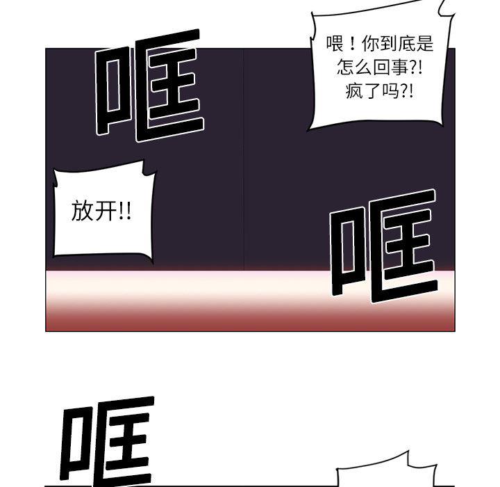 一条狗漫画韩漫全集-1无删减无遮挡章节图片 