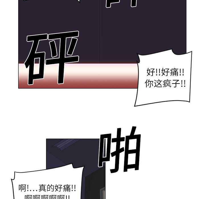 一条狗漫画韩漫全集-1无删减无遮挡章节图片 