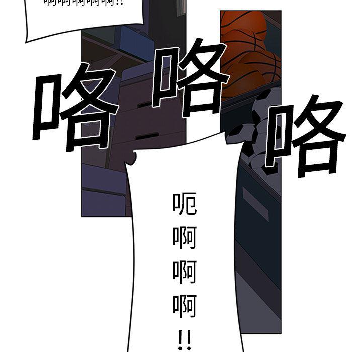 一条狗漫画韩漫全集-1无删减无遮挡章节图片 