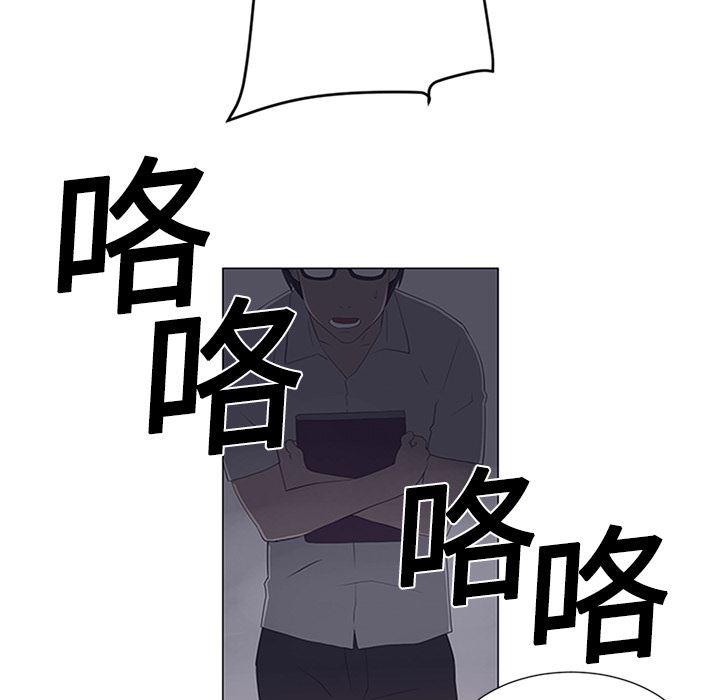 一条狗漫画韩漫全集-1无删减无遮挡章节图片 