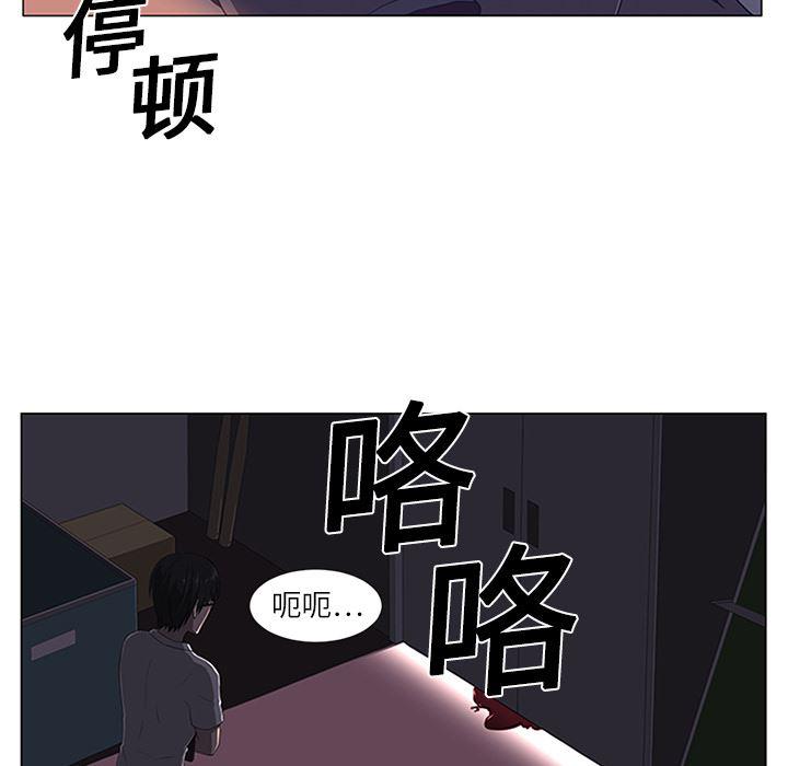 一条狗漫画韩漫全集-1无删减无遮挡章节图片 