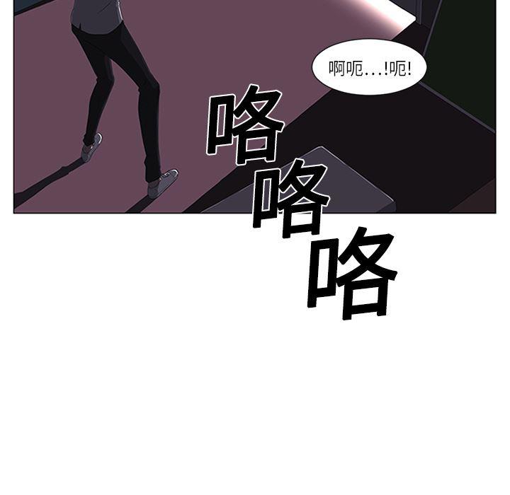 一条狗漫画韩漫全集-1无删减无遮挡章节图片 