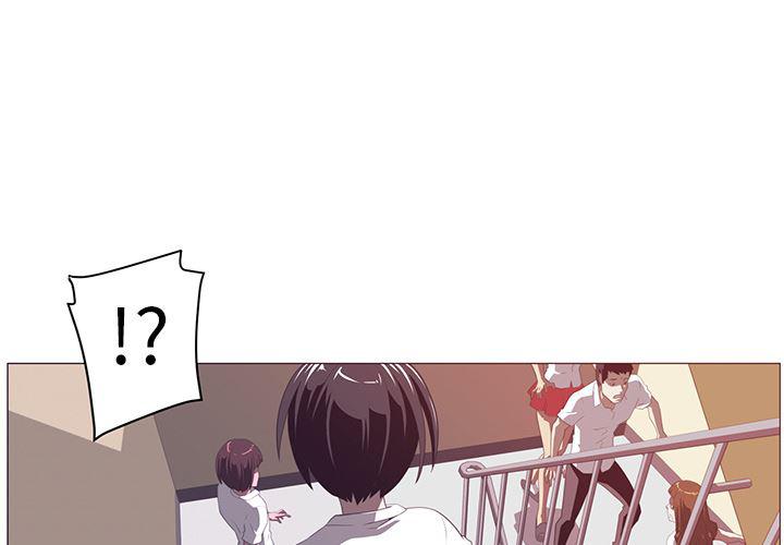 一条狗漫画韩漫全集-3无删减无遮挡章节图片 