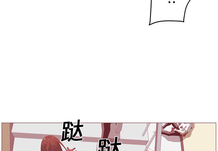 一条狗漫画韩漫全集-3无删减无遮挡章节图片 