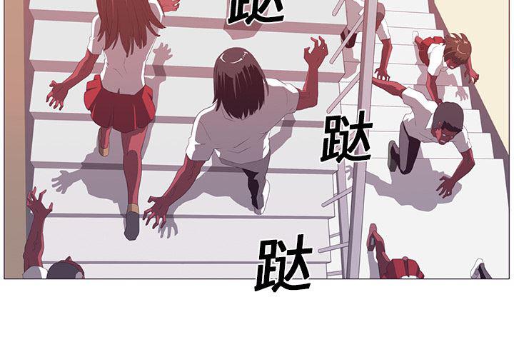 一条狗漫画韩漫全集-3无删减无遮挡章节图片 