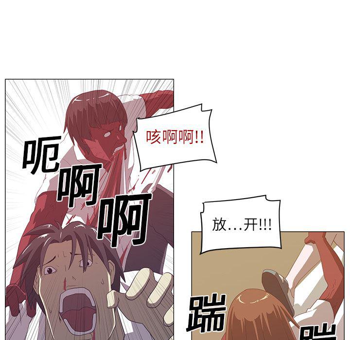 一条狗漫画韩漫全集-3无删减无遮挡章节图片 