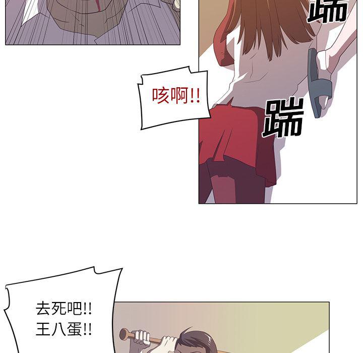 一条狗漫画韩漫全集-3无删减无遮挡章节图片 