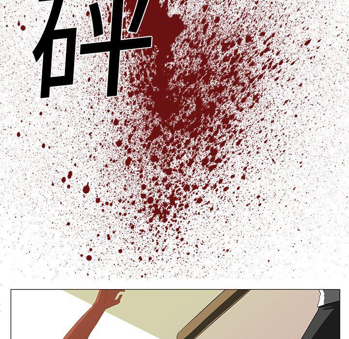 一条狗漫画韩漫全集-3无删减无遮挡章节图片 