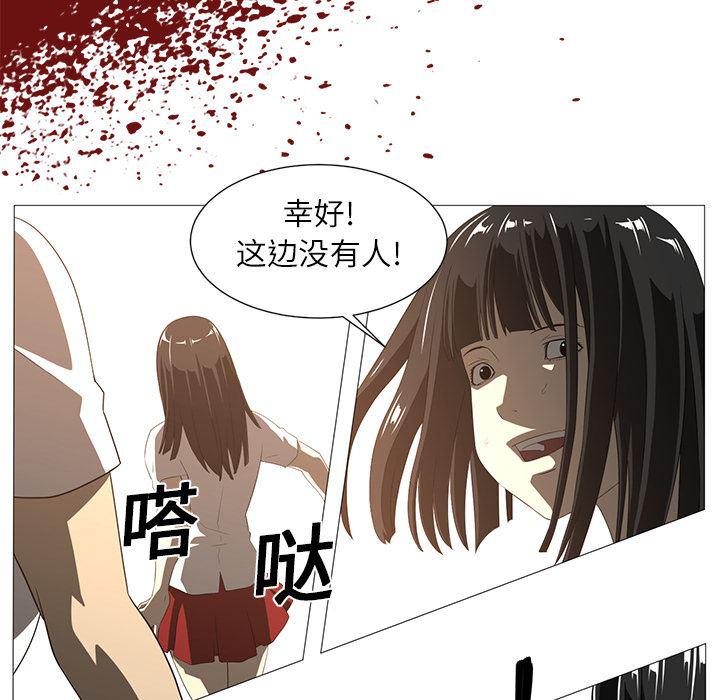 一条狗漫画韩漫全集-3无删减无遮挡章节图片 