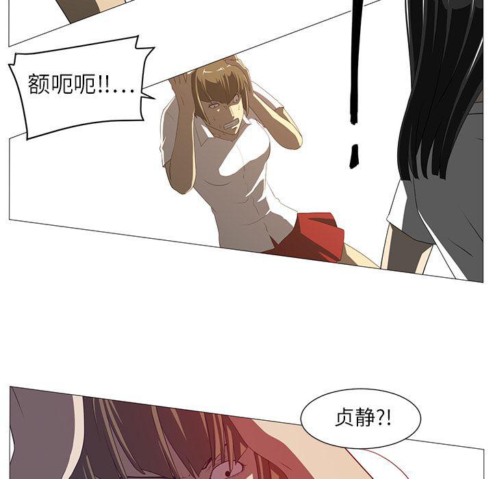 一条狗漫画韩漫全集-3无删减无遮挡章节图片 