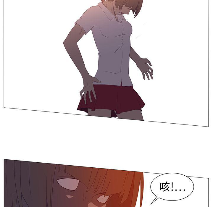 一条狗漫画韩漫全集-3无删减无遮挡章节图片 