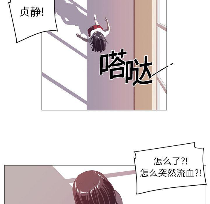 一条狗漫画韩漫全集-3无删减无遮挡章节图片 