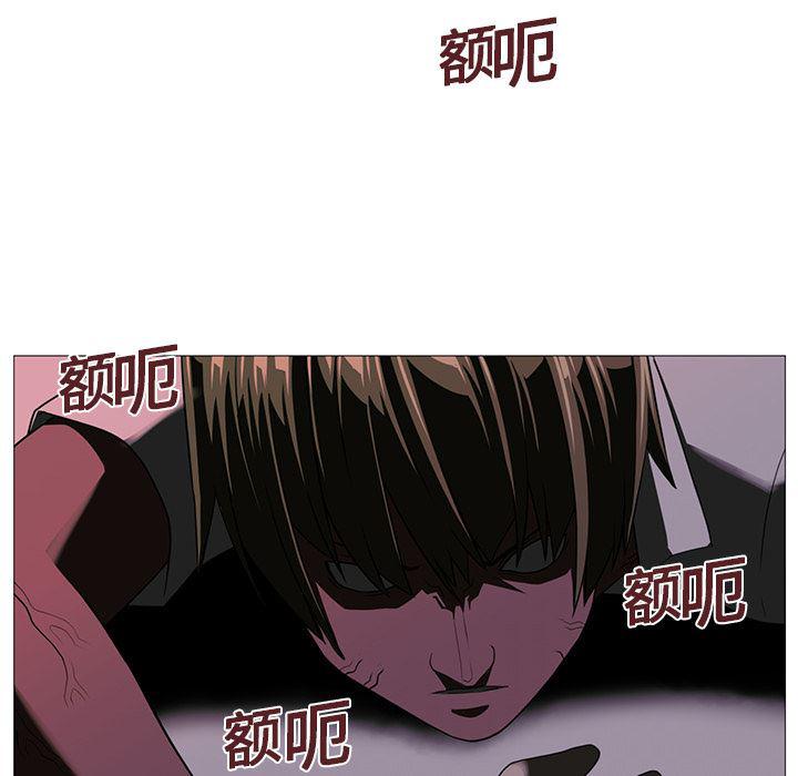 一条狗漫画韩漫全集-3无删减无遮挡章节图片 