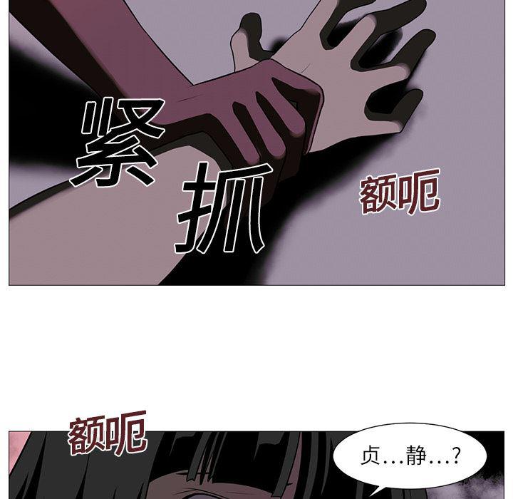 一条狗漫画韩漫全集-3无删减无遮挡章节图片 