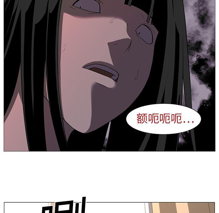 一条狗漫画韩漫全集-3无删减无遮挡章节图片 