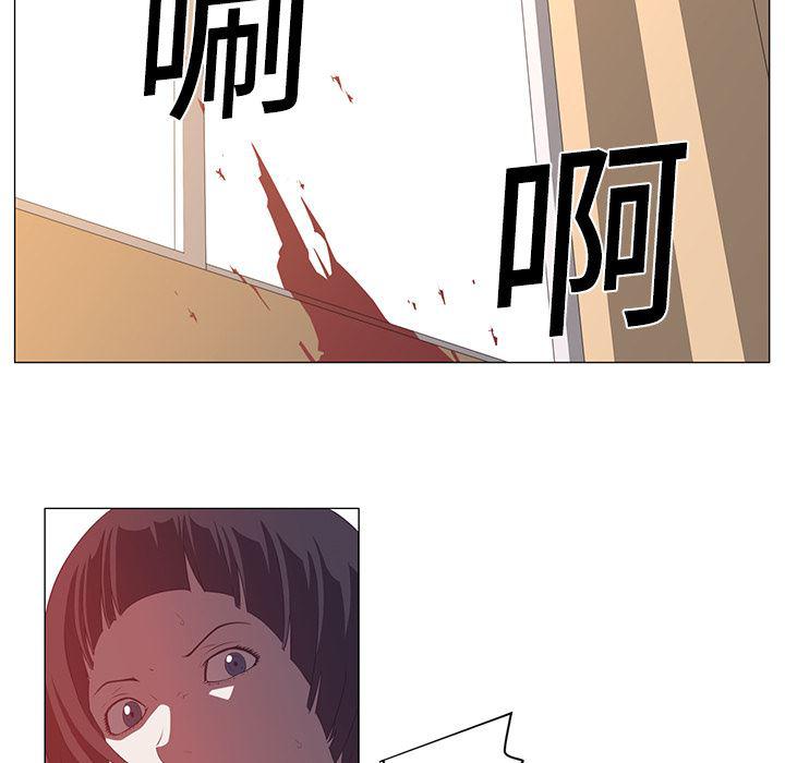 一条狗漫画韩漫全集-3无删减无遮挡章节图片 