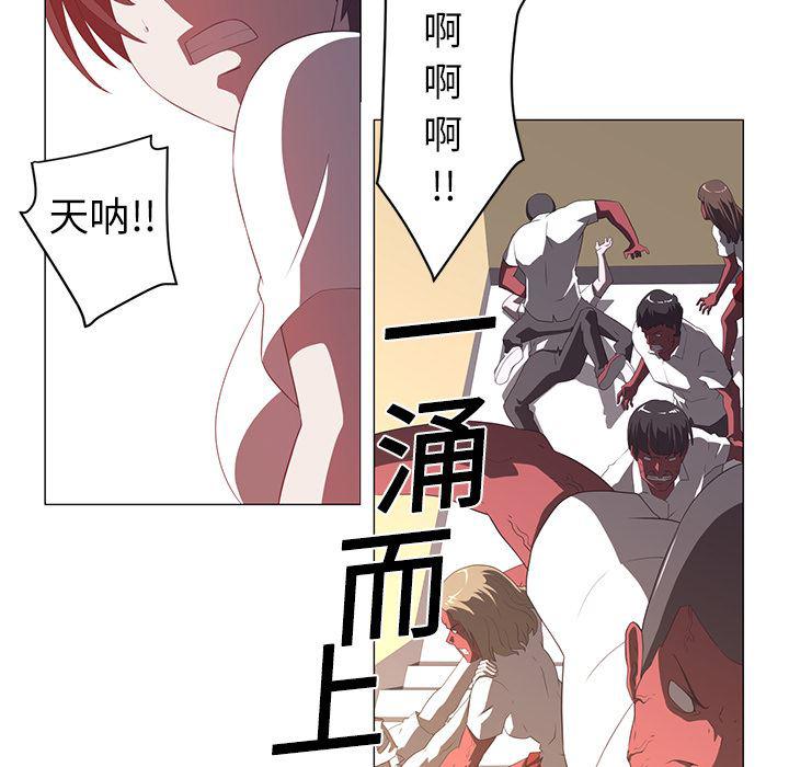 一条狗漫画韩漫全集-3无删减无遮挡章节图片 