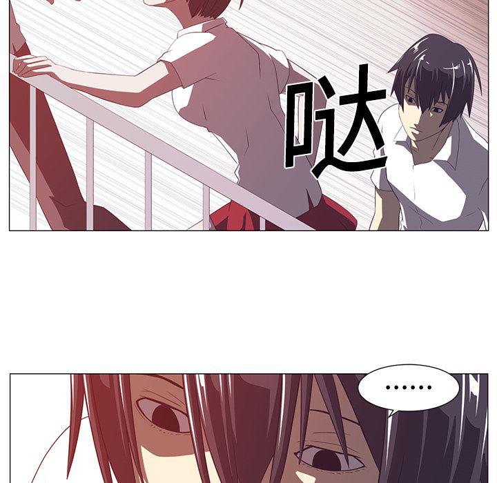 一条狗漫画韩漫全集-3无删减无遮挡章节图片 