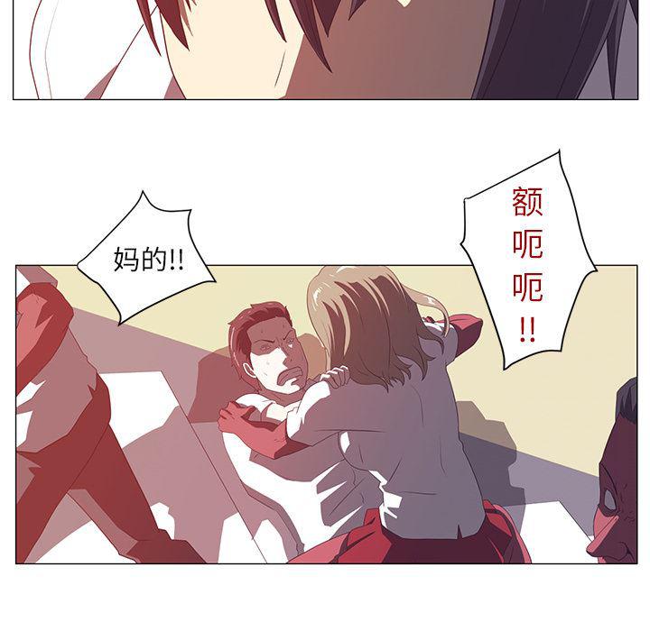 一条狗漫画韩漫全集-3无删减无遮挡章节图片 