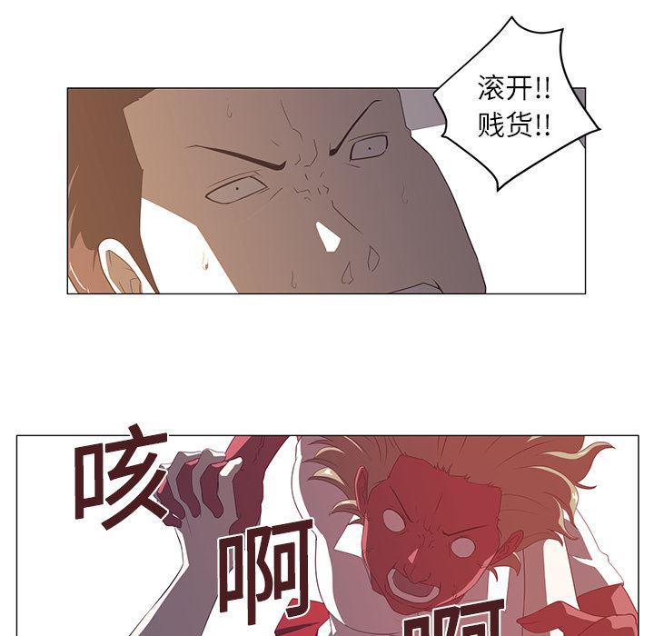 一条狗漫画韩漫全集-3无删减无遮挡章节图片 