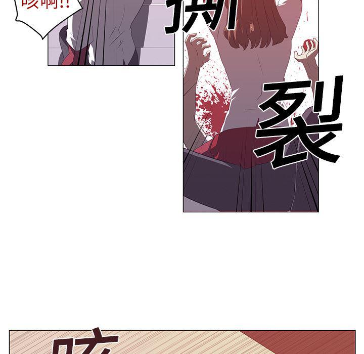 一条狗漫画韩漫全集-3无删减无遮挡章节图片 