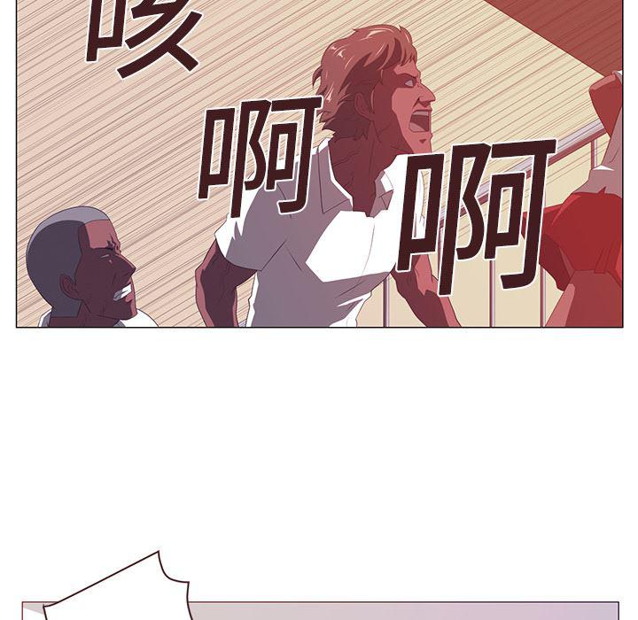 一条狗漫画韩漫全集-3无删减无遮挡章节图片 