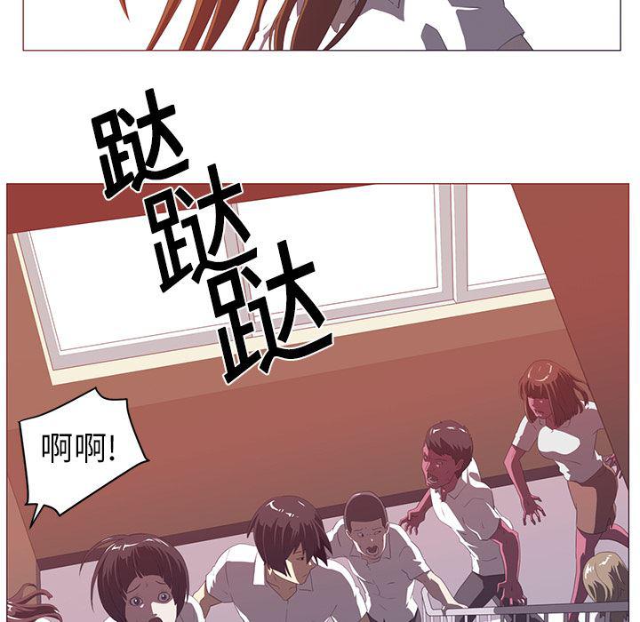 一条狗漫画韩漫全集-3无删减无遮挡章节图片 