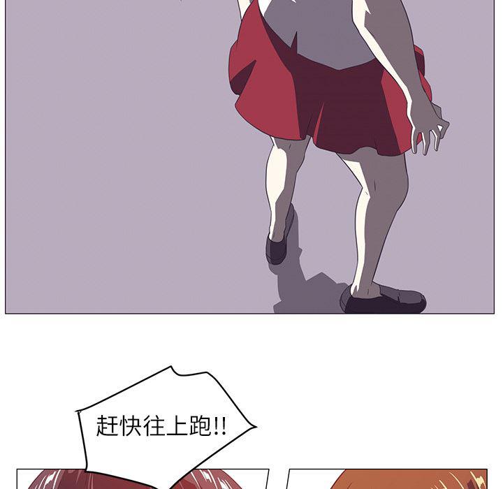 一条狗漫画韩漫全集-3无删减无遮挡章节图片 