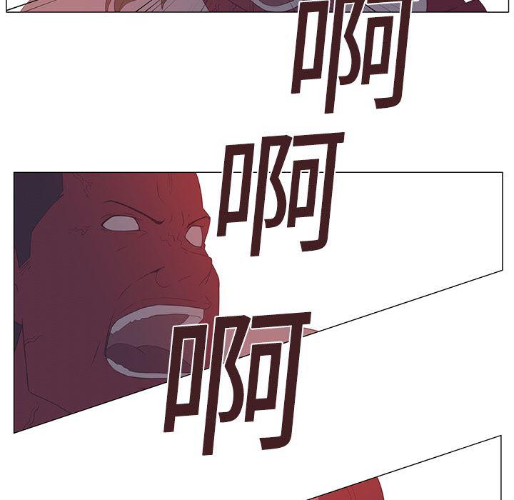 一条狗漫画韩漫全集-3无删减无遮挡章节图片 