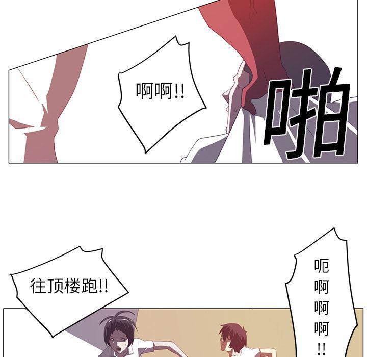 一条狗漫画韩漫全集-3无删减无遮挡章节图片 