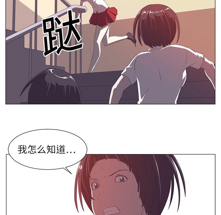 一条狗漫画韩漫全集-3无删减无遮挡章节图片 