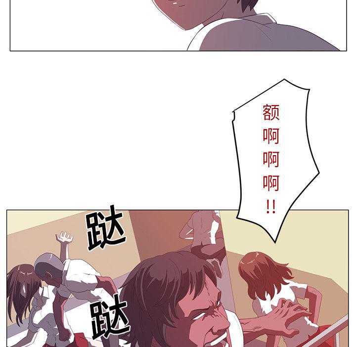一条狗漫画韩漫全集-3无删减无遮挡章节图片 
