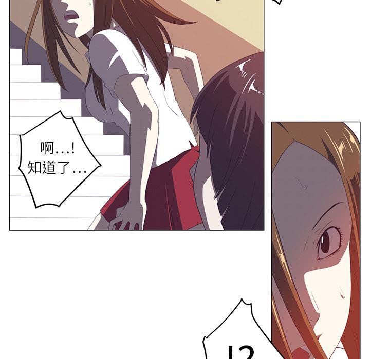 一条狗漫画韩漫全集-3无删减无遮挡章节图片 