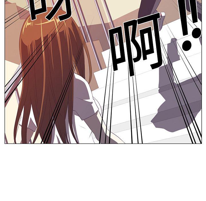 一条狗漫画韩漫全集-3无删减无遮挡章节图片 