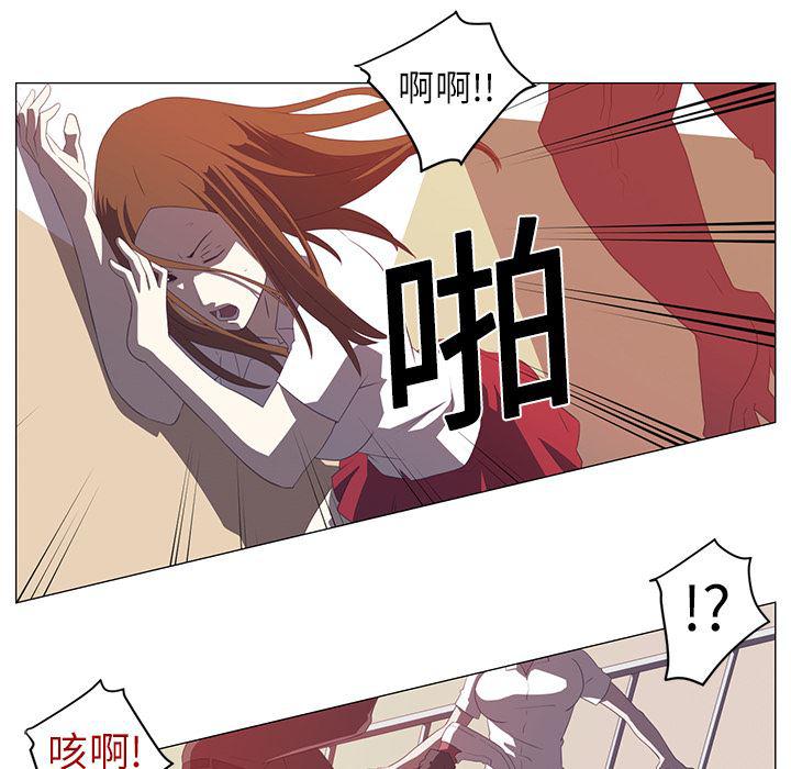 一条狗漫画韩漫全集-3无删减无遮挡章节图片 