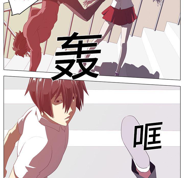 一条狗漫画韩漫全集-3无删减无遮挡章节图片 