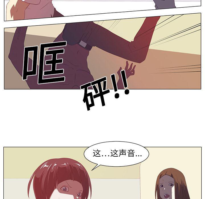 一条狗漫画韩漫全集-3无删减无遮挡章节图片 