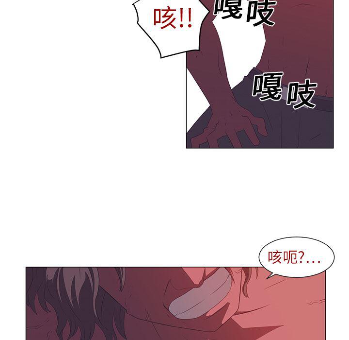 一条狗漫画韩漫全集-3无删减无遮挡章节图片 