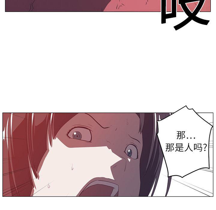 一条狗漫画韩漫全集-3无删减无遮挡章节图片 