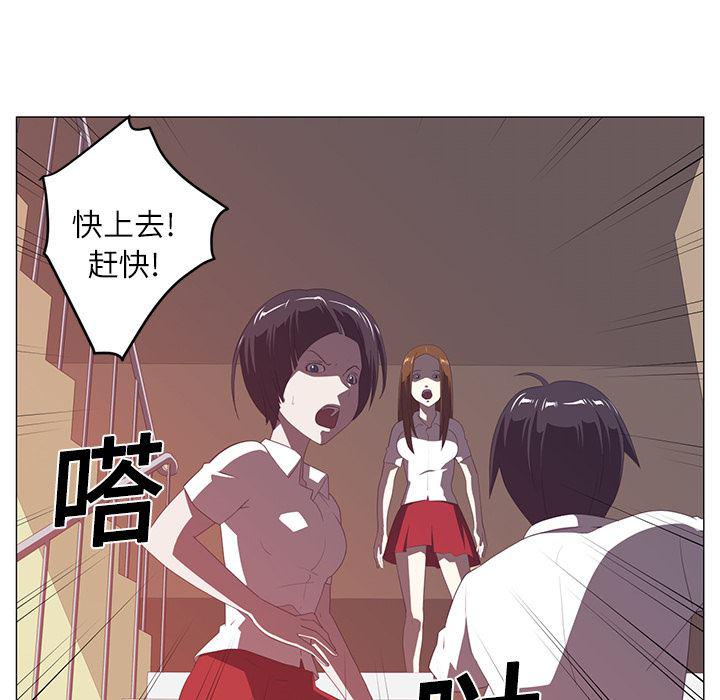 一条狗漫画韩漫全集-3无删减无遮挡章节图片 