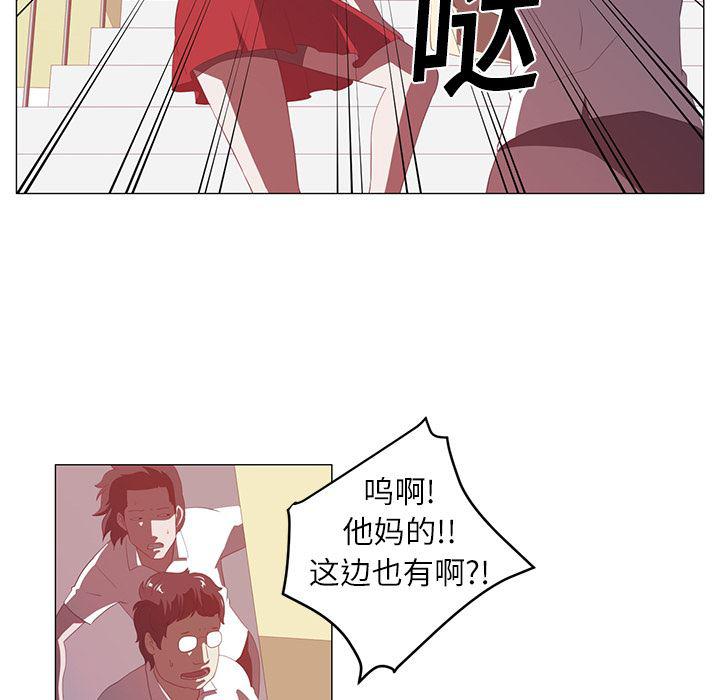 一条狗漫画韩漫全集-3无删减无遮挡章节图片 