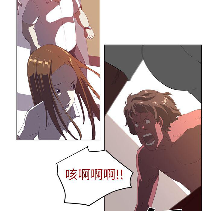 一条狗漫画韩漫全集-3无删减无遮挡章节图片 
