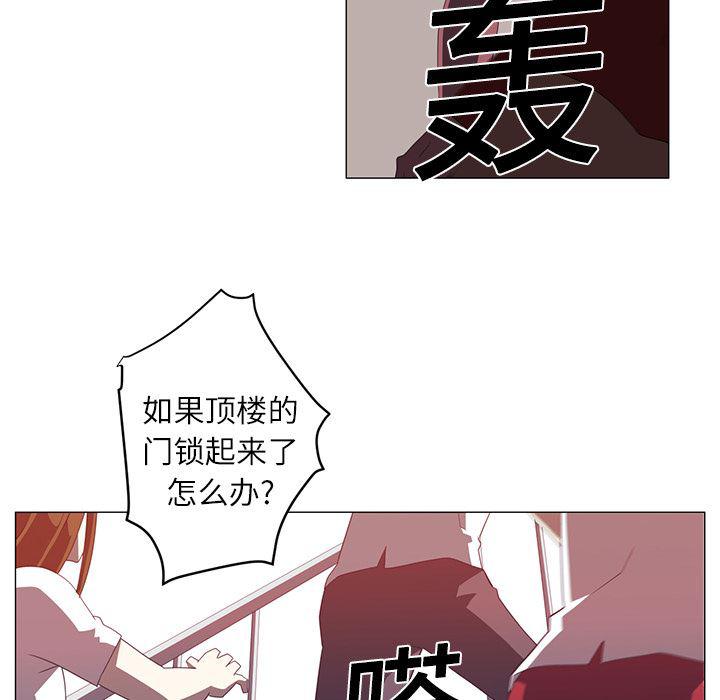一条狗漫画韩漫全集-3无删减无遮挡章节图片 