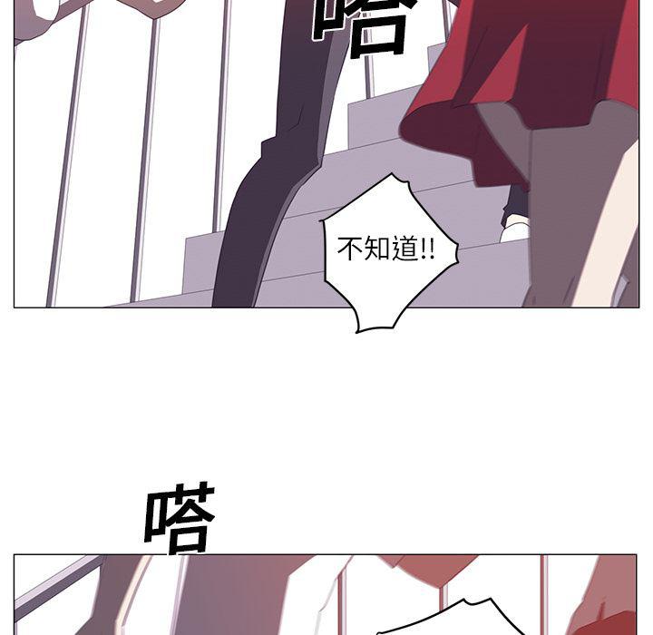 一条狗漫画韩漫全集-3无删减无遮挡章节图片 