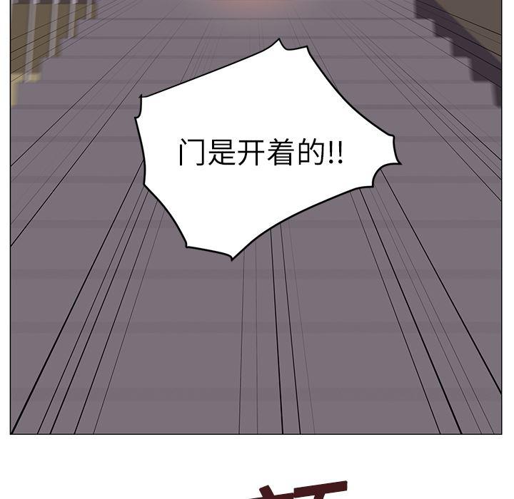 一条狗漫画韩漫全集-3无删减无遮挡章节图片 