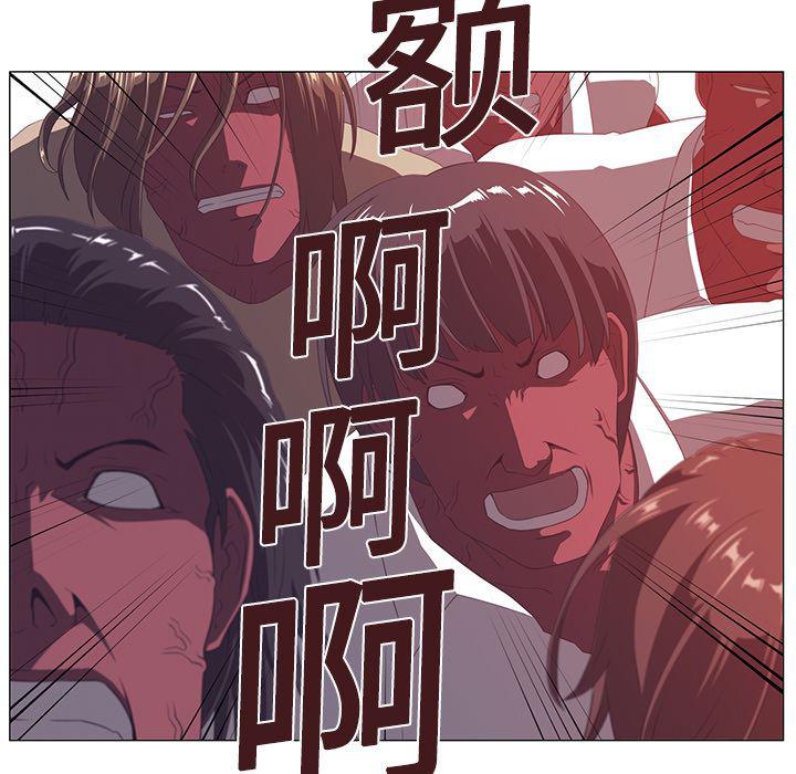 一条狗漫画韩漫全集-3无删减无遮挡章节图片 