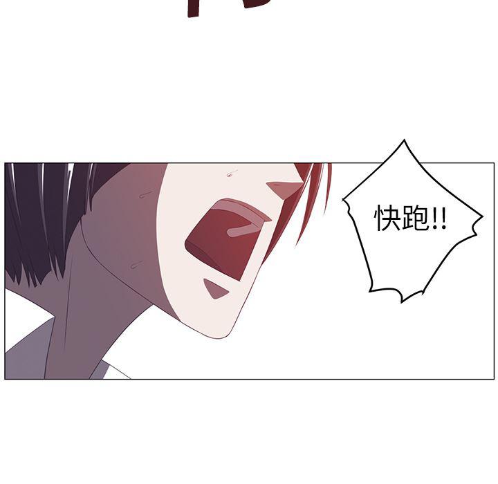 一条狗漫画韩漫全集-3无删减无遮挡章节图片 